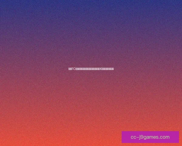首尔FC签下前曼联球星林加德英超浪子转战K联赛引爆亚洲足坛